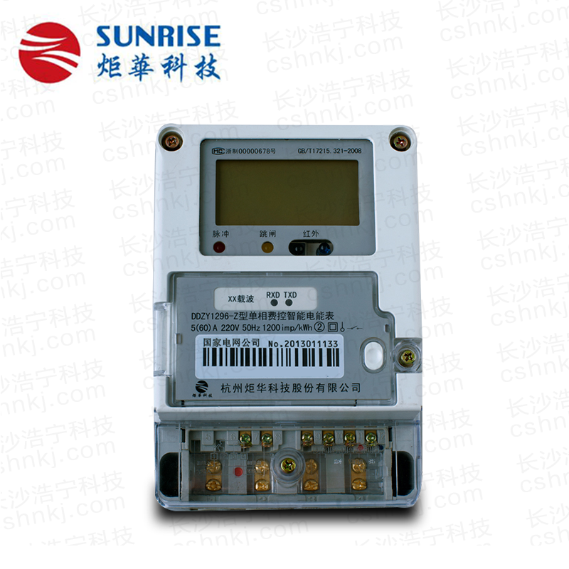 杭州炬華DDZY1296-Z單相遠(yuǎn)程費(fèi)控智能電能表（載波/遠(yuǎn)程/開(kāi)關(guān)內(nèi)置、外置）