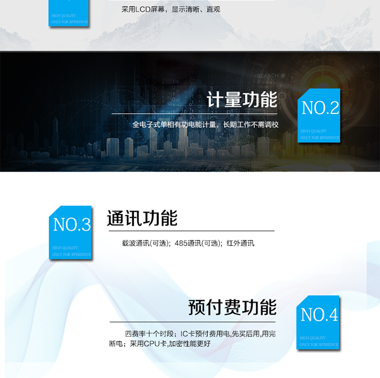 主要技術參數
型號&nbsp;&nbsp;&nbsp;&nbsp;&nbsp;&nbsp;&nbsp;&nbsp;&nbsp;&nbsp;&nbsp; DDSIY110
名稱&nbsp;&nbsp;&nbsp;&nbsp;&nbsp;&nbsp;&nbsp;&nbsp;&nbsp;&nbsp;&nbsp; 單相電子式載波預付費電能表
準確度等級&nbsp;&nbsp;&nbsp;&nbsp;&nbsp;&nbsp; 1級
額定電壓（V）&nbsp;&nbsp; 220
基本電流（A）&nbsp;&nbsp; 1.5(6)A  2.5(10)A  5(30)A  10(40)A  10(50)A  15(60)A  20(80)A
啟動電流&nbsp;&nbsp;&nbsp;&nbsp;&nbsp;&nbsp;&nbsp;&nbsp; 0.4%Ib
外形尺寸（mm）&nbsp; 170×109×62
額定頻率（Hz）&nbsp;&nbsp;&nbsp; 50