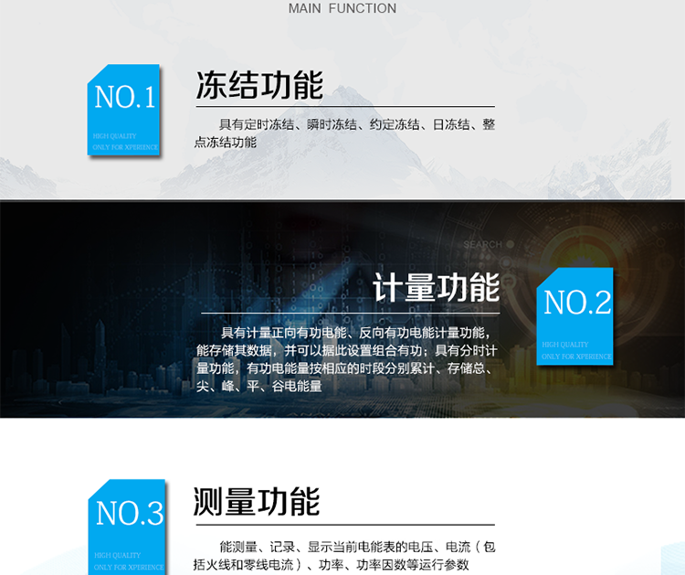 主要技術(shù)參數(shù)
型號&nbsp;&nbsp;&nbsp;&nbsp;&nbsp;&nbsp;&nbsp;&nbsp;&nbsp;&nbsp;&nbsp; DDZY110C
名稱&nbsp;&nbsp;&nbsp;&nbsp;&nbsp;&nbsp;&nbsp;&nbsp;&nbsp;&nbsp;&nbsp; 單相費(fèi)控智能電能表
準(zhǔn)確度等級&nbsp;&nbsp;&nbsp;&nbsp;&nbsp;&nbsp;&nbsp;&nbsp; 1級&nbsp;&nbsp;&nbsp;&nbsp;&nbsp; 2級
額定電壓（V）&nbsp;&nbsp;&nbsp;&nbsp; 220
基本電流（A）&nbsp;&nbsp; 1.5(6)A  5(10)A  5(20)A  5(30)A  10(40)A  10(50)A  10(60)A  20(80)A 20(100)A
啟動(dòng)電流&nbsp;&nbsp;&nbsp;&nbsp;&nbsp;&nbsp;&nbsp;&nbsp; 0.4%Ib
外形尺寸（mm）&nbsp; 160×112×71
額定頻率（Hz）&nbsp;&nbsp;&nbsp; 50
模塊功耗&nbsp;&nbsp;&nbsp;&nbsp;&nbsp;&nbsp;&nbsp;&nbsp; Static≤1.5W&nbsp; Emit≤3W