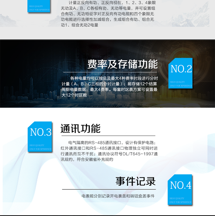 主要技術(shù)參數(shù)
型號(hào)：&nbsp;&nbsp;&nbsp;&nbsp;&nbsp;&nbsp;&nbsp;&nbsp;&nbsp;&nbsp;&nbsp; DTSF110
名稱：&nbsp;&nbsp;&nbsp;&nbsp;&nbsp;&nbsp;&nbsp;&nbsp;&nbsp;&nbsp;&nbsp; 三相多費(fèi)率電能表
精度等級(jí)：&nbsp;&nbsp;&nbsp;&nbsp;&nbsp;&nbsp;&nbsp; 0.5S&nbsp; 1.0&nbsp; 2.0
額定電壓(V):&nbsp;&nbsp;&nbsp;&nbsp;&nbsp;&nbsp; 220&nbsp; 100
基本電流（A）：&nbsp;&nbsp;&nbsp; 1.5(6)A  2.5(15)A  5(20)A  5(30)A  10(40)A  15(60)A  20(80)A
日計(jì)時(shí)誤差（s/d）:&nbsp; ≤0.5
啟動(dòng)電流：&nbsp;&nbsp;&nbsp;&nbsp;&nbsp;&nbsp;&nbsp; 0.1%Ib
額定頻率（Hz）：&nbsp;&nbsp; 50