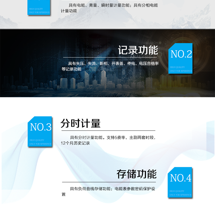 產(chǎn)品特點
計量信號為低功率模擬小信號接入
3對小信號模擬輸入航空插頭端子
電能表參數(shù)密碼保護(hù)設(shè)置
采用專利技術(shù)開關(guān)電源供電，寬電壓工作范圍, 交/直流冗余設(shè)計。
RS-485/紅外通訊接口