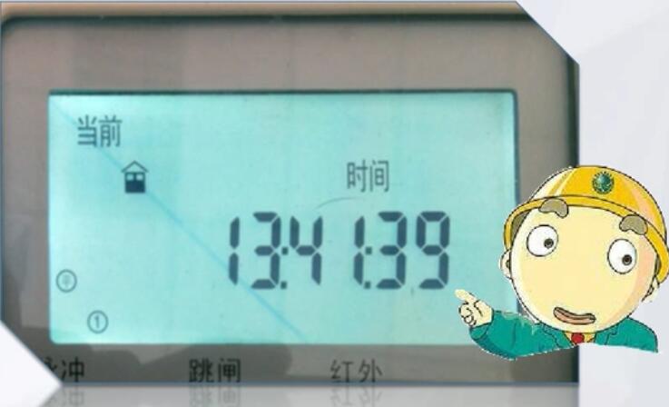 單相智能電表怎么看度數圖解