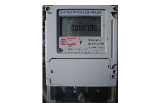 電表10(40)A和5(40)A有什么區別