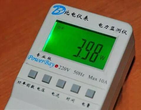 這三種家用電器不拔插頭電表脈沖燈不停閃