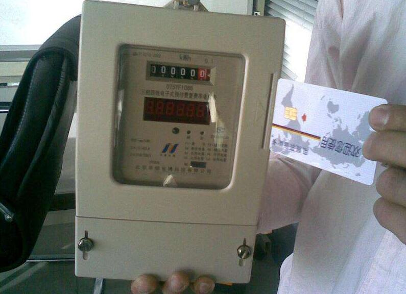 預(yù)付費電表跳閘怎么辦